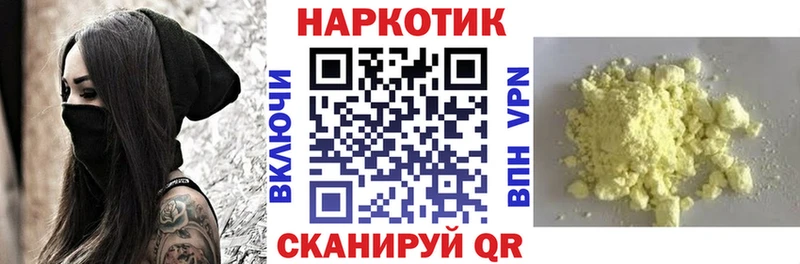 Где найти наркотики Красный Сулин КОКАИН  МЕФ  СОЛЬ  Конопля 