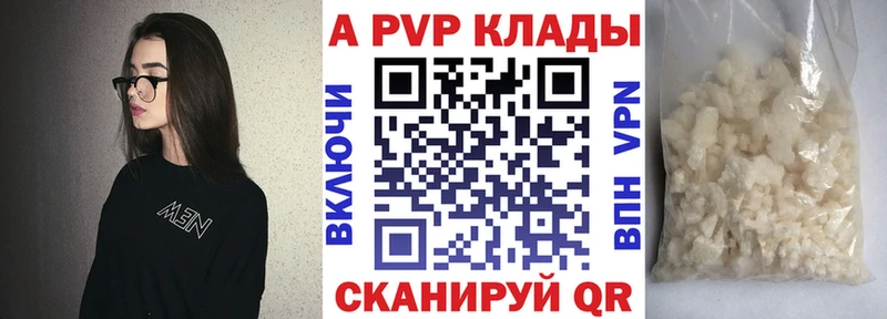 наркошоп  даркнет телеграм  А ПВП крисы CK  Красный Сулин 