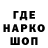 Alfa_PVP Соль Anthony Hortin