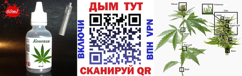 Cannafood марихуана ОМГ ОМГ сайт Красный Сулин