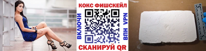 нарко площадка телеграм  кракен tor  Красный Сулин  Кокаин Эквадор 
