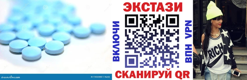 ЭКСТАЗИ VHQ Красный Сулин