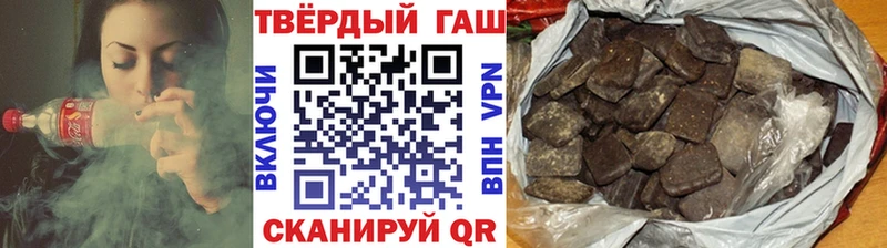 блэк спрут рабочий сайт  Красный Сулин  Гашиш гашик  купить  сайты 