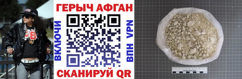 ГЕРОИН VHQ  как найти   Красный Сулин 