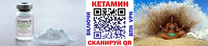 КЕТАМИН VHQ  Красный Сулин 