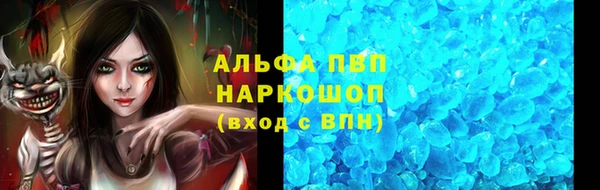меф Абаза