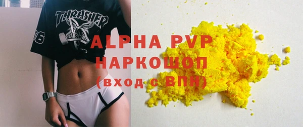 кокаин перу Абдулино