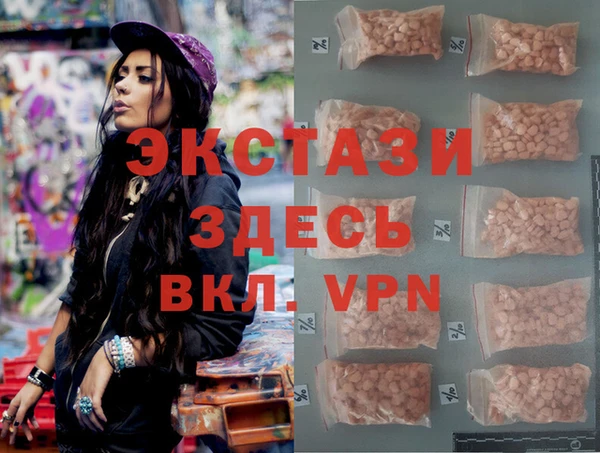 меф Абаза
