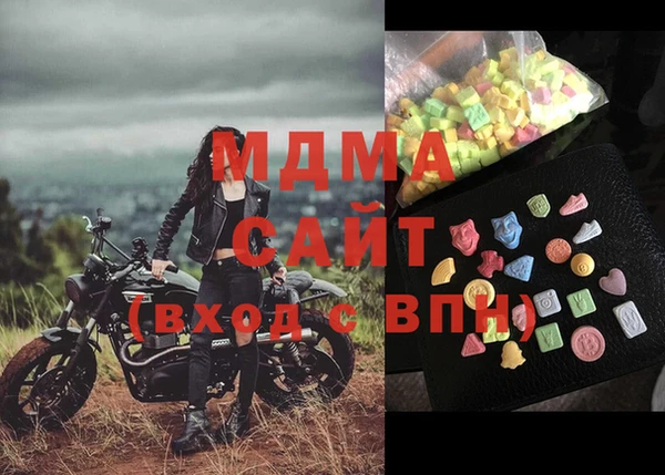 меф Абаза