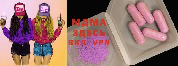 меф Абаза