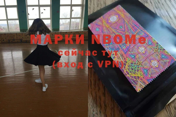 jwh Абинск