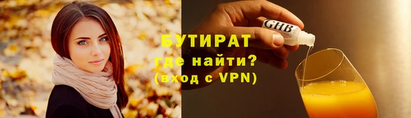 меф Абаза