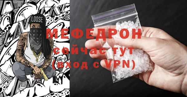 меф Абаза