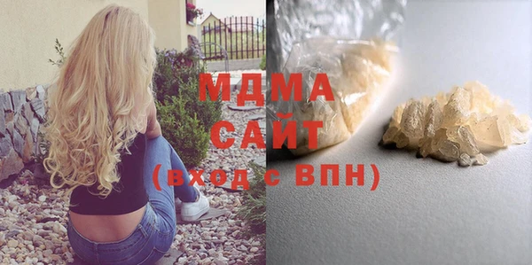 кокаин перу Абдулино