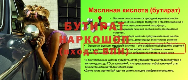 меф Абаза