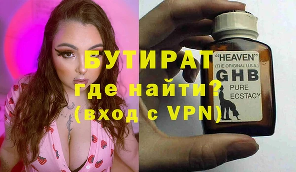 меф Абаза