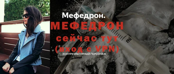 кокаин перу Абдулино