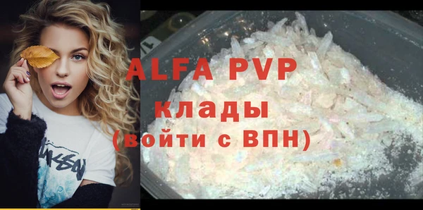 кокаин перу Абдулино