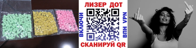 KRAKEN ONION  Красный Сулин  LSD-25 экстази ecstasy 