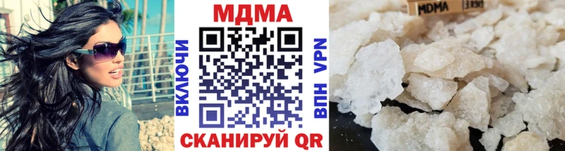 MDMA кристаллы  Красный Сулин 