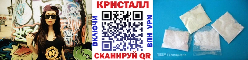 наркота  Красный Сулин  МЕТАМФЕТАМИН Methamphetamine 