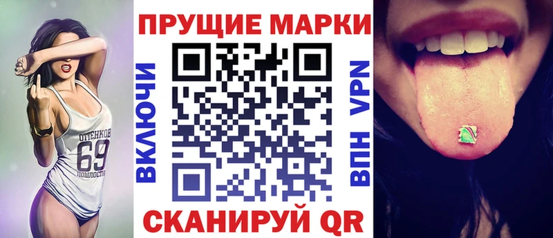 Марки 25I-NBOMe 1500мкг  купить закладку  Красный Сулин 