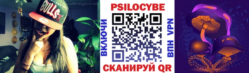 Галлюциногенные грибы Cubensis ссылка на мегу сайт Красный Сулин