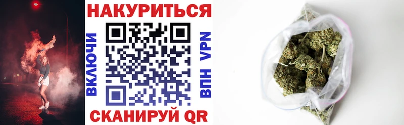 Канабис марихуана  Красный Сулин 